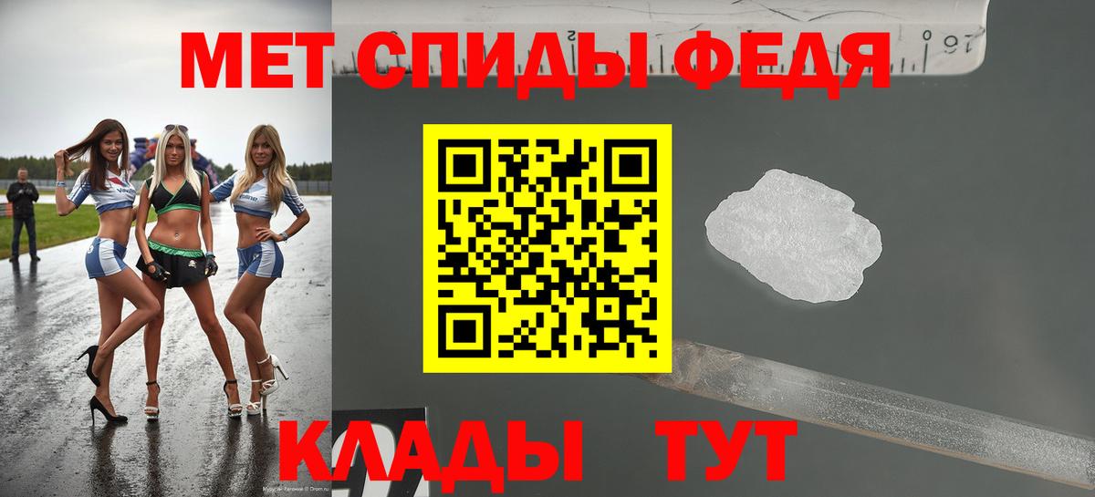 Amphetamine Premium Белогорск