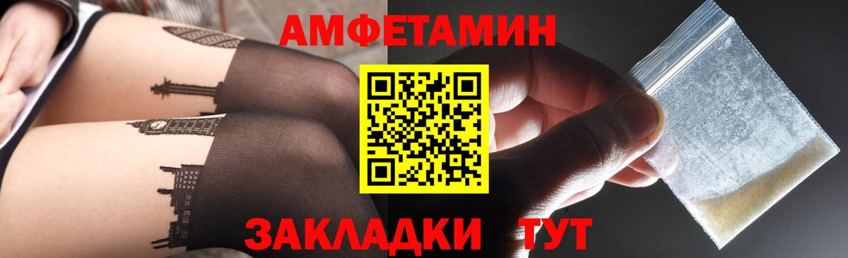 Меф Белогорск