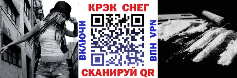 Cocaine Боливия  Купить закладки  Белогорск 