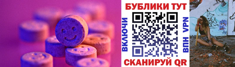 Экстази Philipp Plein  Купить закладки  Белогорск 