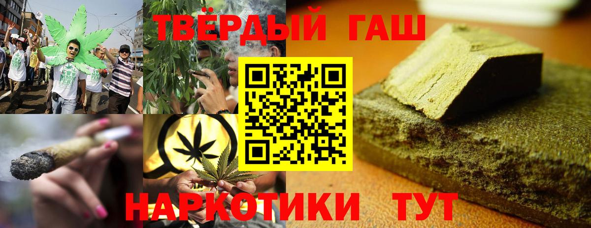 ГАШ hashish  ГАШИШ ice o lator  Вход с VPN  Белогорск 