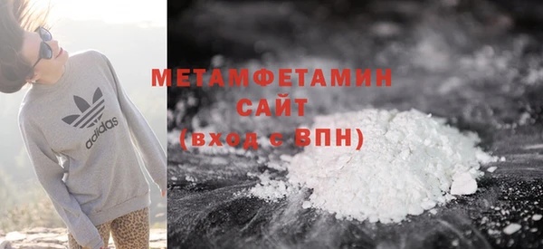 мяу мяу кристалл Бугульма