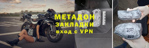 мяу мяу кристалл Бугульма