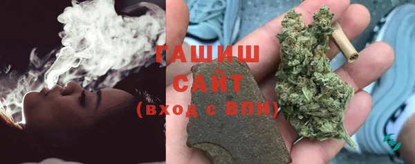 мяу мяу кристалл Бугульма