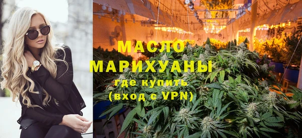 мяу мяу кристалл Бугульма