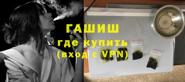 амф Бородино