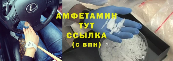 кокс Бронницы