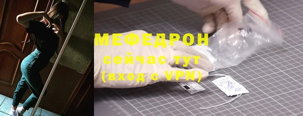 кокс Бронницы