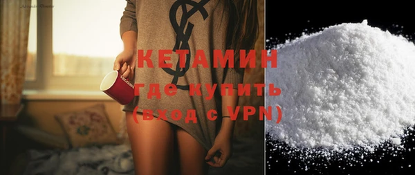 мяу мяу кристалл Бугульма