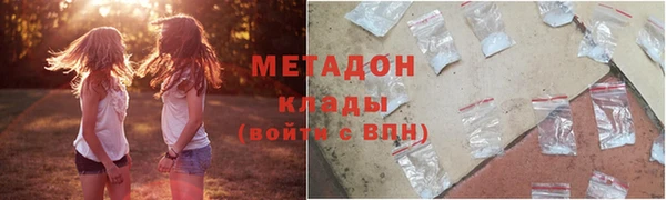амф Бородино