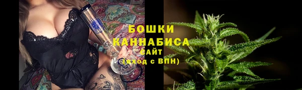 мяу мяу кристалл Бугульма