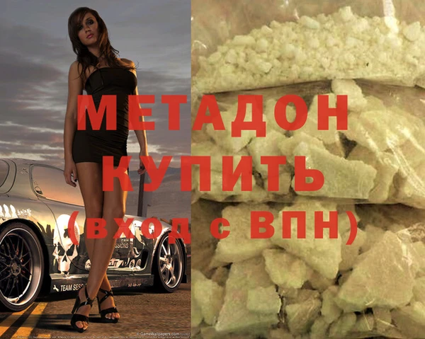 кокс Бронницы