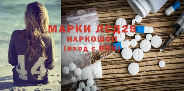 кокс Бронницы