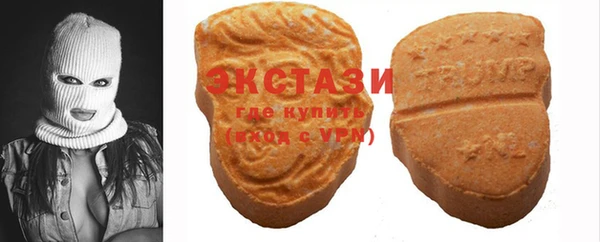 мяу мяу кристалл Бугульма