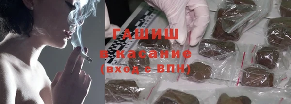 мяу мяу кристалл Бугульма