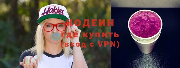 кокс Бронницы