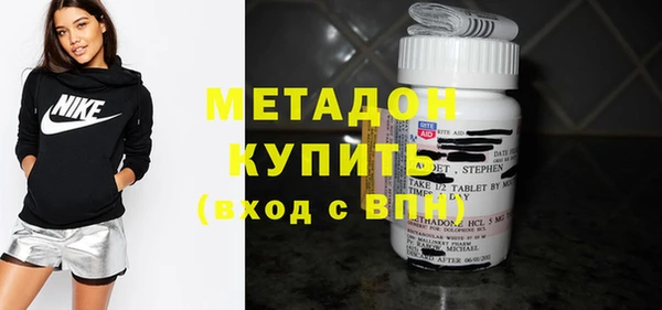 мяу мяу кристалл Бугульма