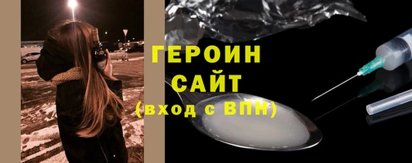 амф Бородино
