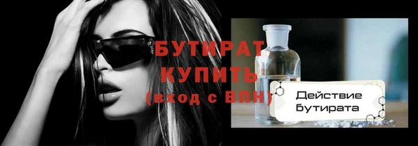 кокс Бронницы
