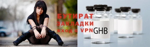 кокс Бронницы