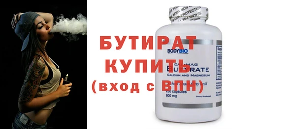 мяу мяу кристалл Бугульма