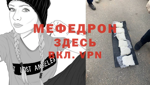 кокс Бронницы