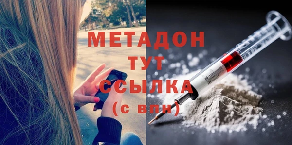 кокс Бронницы
