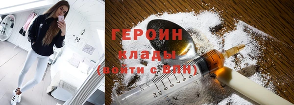 мяу мяу кристалл Бугульма