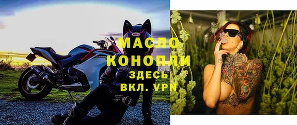 мяу мяу кристалл Бугульма