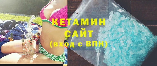 мяу мяу кристалл Бугульма