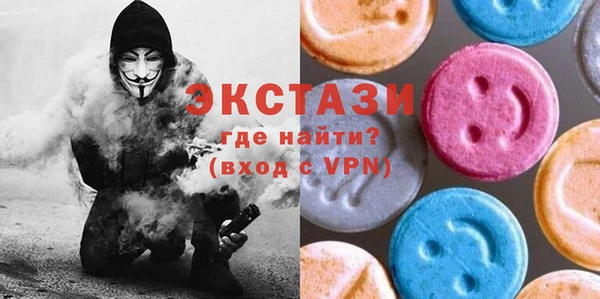 мяу мяу кристалл Бугульма