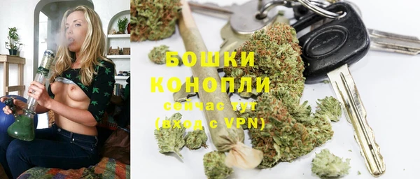 кокс Бронницы