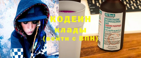 мяу мяу кристалл Бугульма