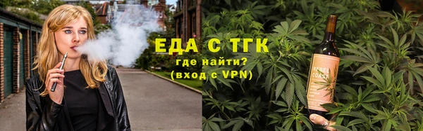 мяу мяу кристалл Бугульма