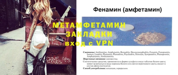 амф Бородино