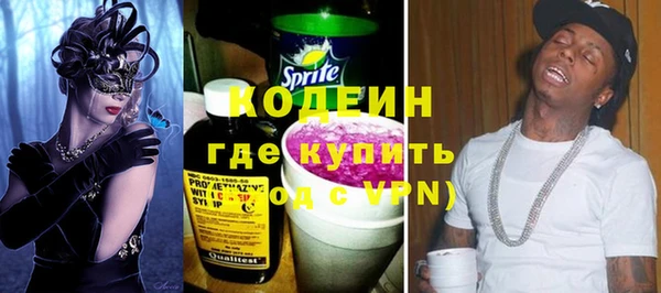 кокс Бронницы