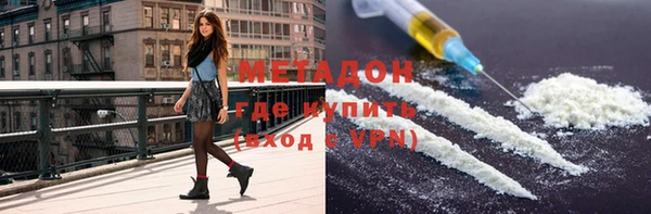кокс Бронницы