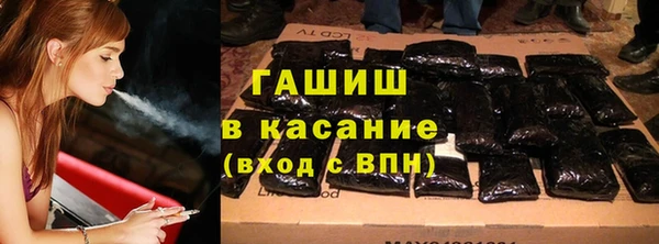 кокс Бронницы