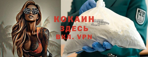 мяу мяу кристалл Бугульма