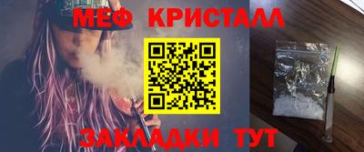 герыч Отрадный
