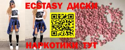 амфетамин Аргун