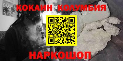 герыч Отрадный