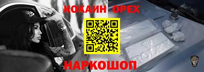 герыч Отрадный