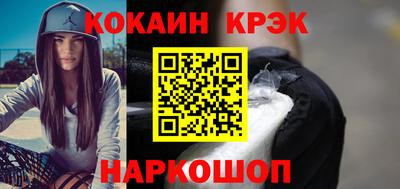 первитин Апшеронск