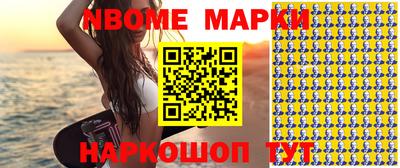 ALPHA PVP Апрелевка