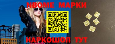 ALPHA PVP Апрелевка