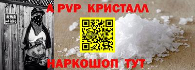 твердый Отрадное
