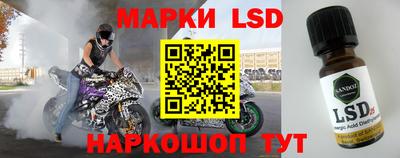 сатива Павлово