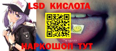 сатива Павлово