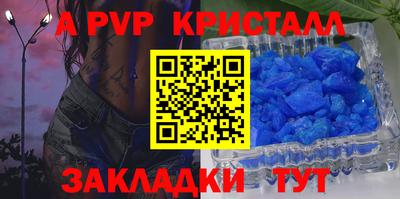 сатива Павлово